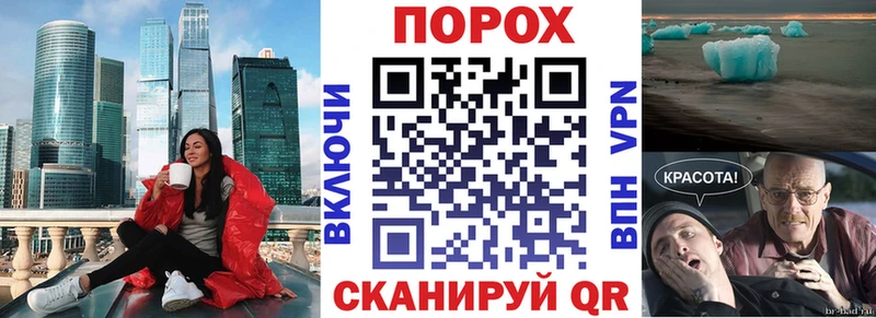 купить наркотики сайты Котлас АМФЕТАМИН VHQ