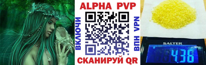 Alpha-PVP крисы CK  Котлас 