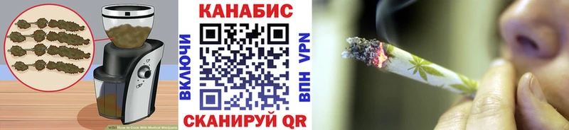 Canna-Cookies конопля  Котлас 
