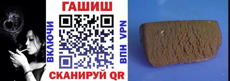 ГАШ ice o lator  Котлас 