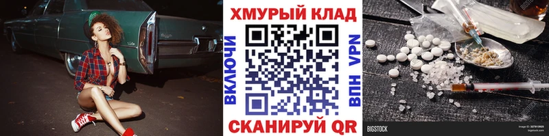 ГЕРОИН Heroin  Котлас 