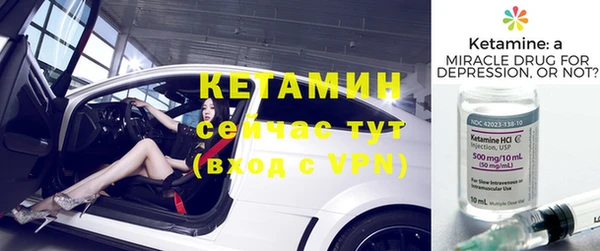 экстази Баксан