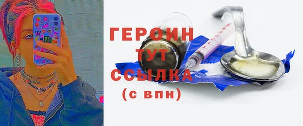 экстази Баксан