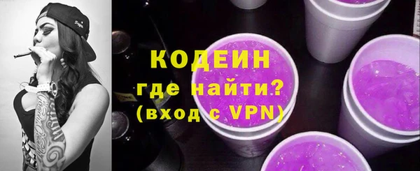 экстази Баксан