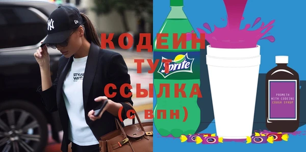 экстази Баксан