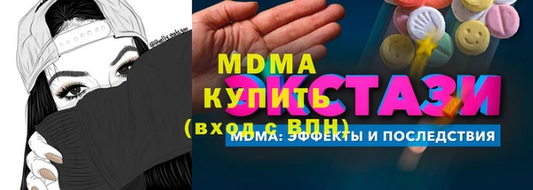 экстази Баксан