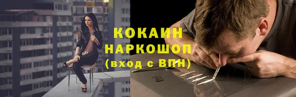 мяу мяу кристалл Рославль