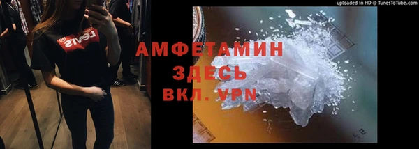 экстази Баксан