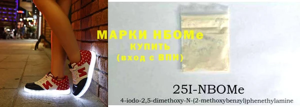 гашиш Армянск