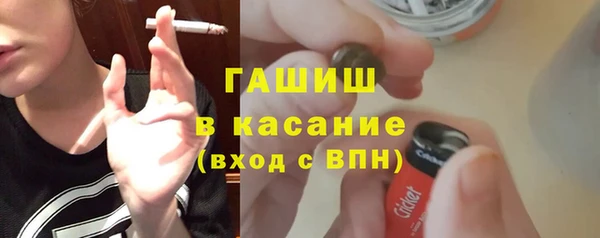 метамфетамин Аркадак
