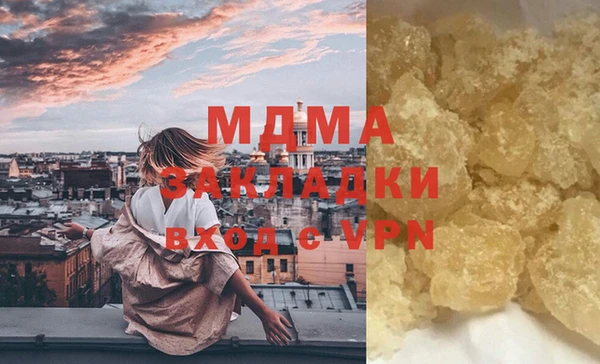 экстази Баксан