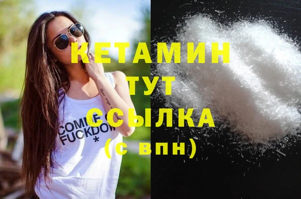 кокаин колумбия Балахна