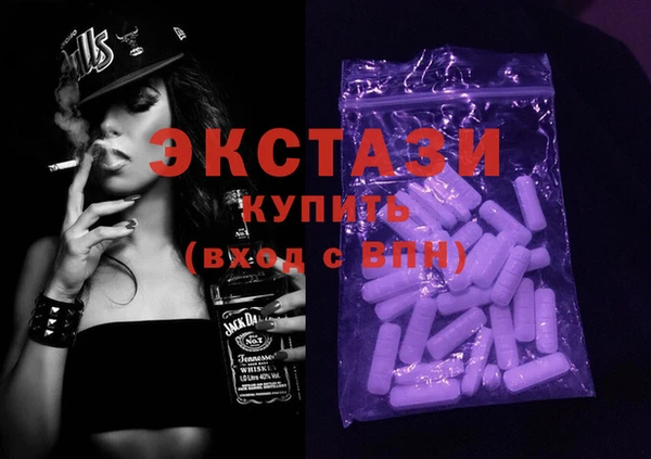 экстази Баксан