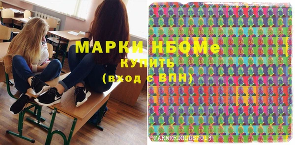 меф VHQ Россошь