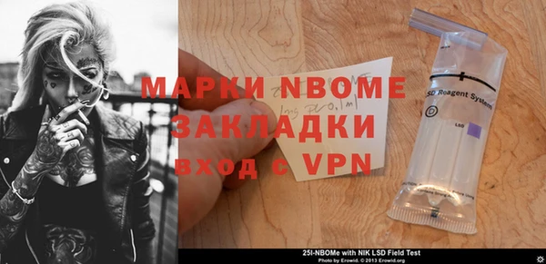 мяу мяу кристалл Рославль