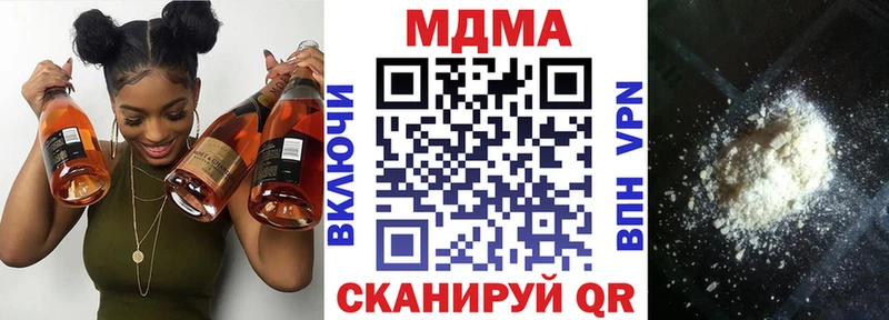 ОМГ ОМГ маркетплейс  Котлас  мориарти как зайти  МДМА crystal 