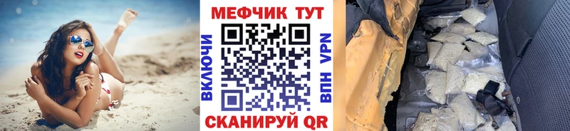 Меф кристаллы  закладки  Котлас 