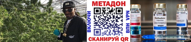 купить Котлас Метадон VHQ