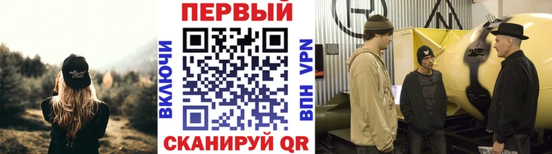 дарк нет клад  Котлас  Первитин Methamphetamine  купить закладку 